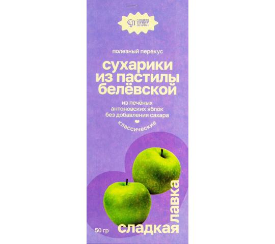 738081 картинка каталога «Производство России». Продукция Сухарики из Белевской пастилы, г.Белев 2025