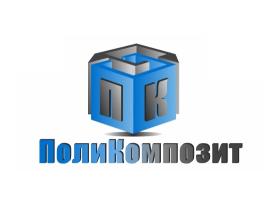 Производство современных композитов «ПолиКомпозит»
