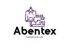 Производитель одежды «ABENTEX»