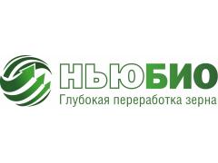 Зерноперерабатывающая компания «НьюБио»