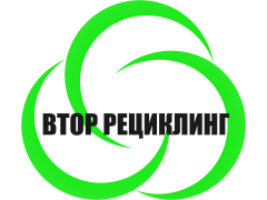 Производственная компания «Втор Рециклинг»