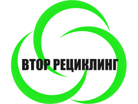 Производственная компания «Втор Рециклинг»