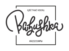 Носочная фабрика «Babushka»