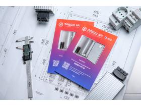 ООО «Завод №1» SIBOX