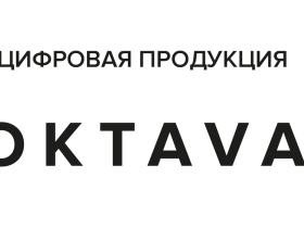 Тульский производитель микрофонной техники «Октава ДМ»  объявил о выводе нового  логотипа для цифровой продукции