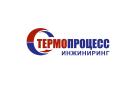 Производитель промышленного оборудования «Термопроцесс-инжиниринг»