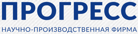 Фото №1 на стенде Научно-производственная фирма «Прогресс», г.Санкт-Петербург. 739360 картинка из каталога «Производство России».