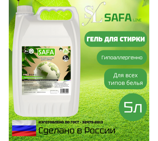 740226 картинка каталога «Производство России». Продукция SafaLine - бытовая химия, г.Бердск 2025