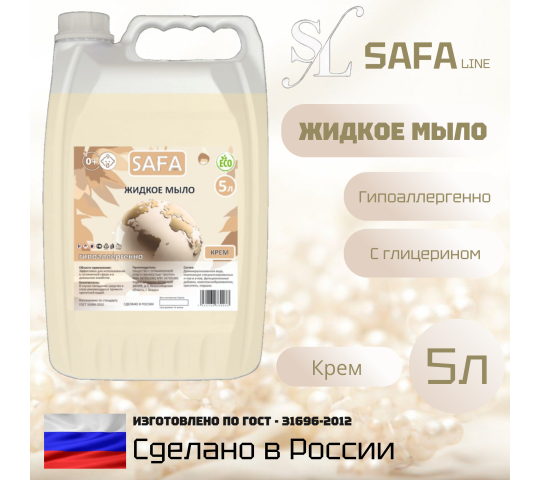 Фото 3 SafaLine - бытовая химия, г.Бердск 2025