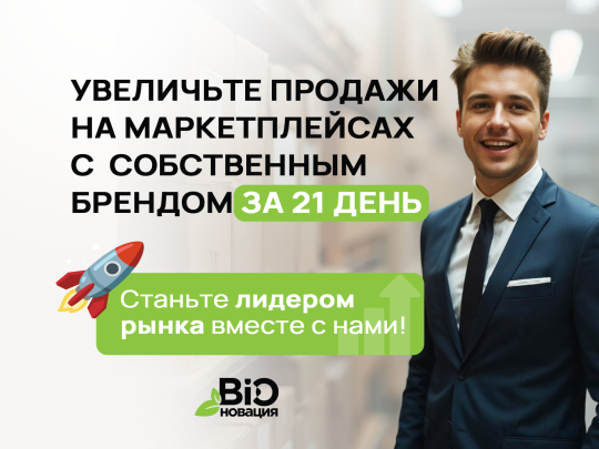 741602 картинка каталога «Производство России». Продукция Услуги СТМ производства для Селлеров WB и OZON, г.Рыбинск 2025