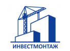 Завод грузоподъемного оборудования «ИНВЕСТМОНТАЖ»