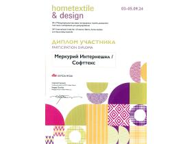 Меркурий Интернешнл