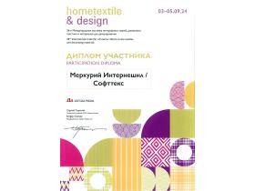 Меркурий Интернешнл