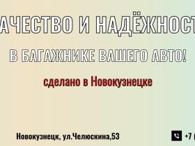 Надежные буксировочные тросы
