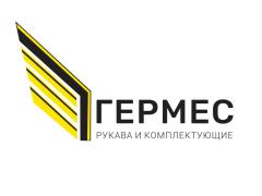 Производитель рукавов высокого давления «Гермес»