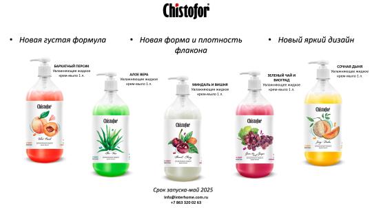 Фото №2 на стенде Скоро в продаже!!!. 747482 картинка из каталога «Производство России».