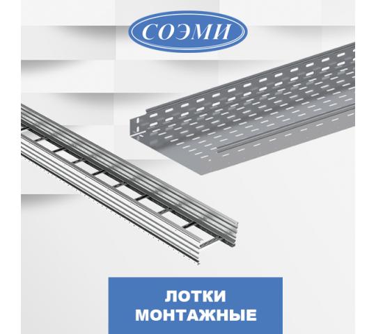 Фото 4 ЛОТКИ