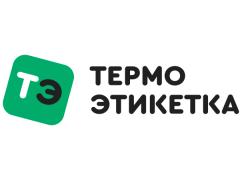 Производитель термоэтикеток «Лейбл АйДи»