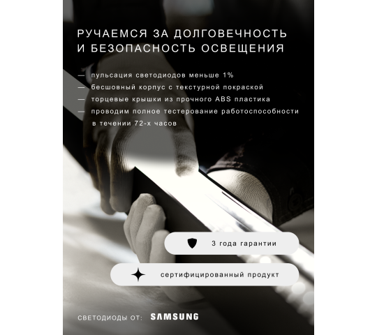 Фото 3 Светильник линейный подвесной 1200х50х50, г.Ижевск 2025