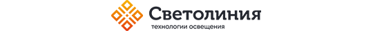 Фото №1 на стенде Производитель светодиодных светильников «Светолиния», г.Ижевск. 748128 картинка из каталога «Производство России».