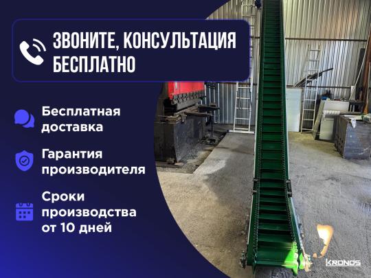 Фото 5 Ленточный транспортер (конвейер)., г.Невинномысск 2025