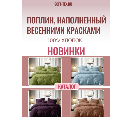 Фото 4 ООО «Швейное объединение «Софттекс», г.Иваново