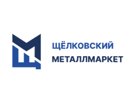 Производитель металлоизделий «Щёлковский Металлмаркет»