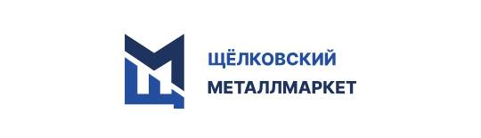 Фото №1 на стенде Производитель металлоизделий «Щёлковский Металлмаркет», г.Москва. 749193 картинка из каталога «Производство России».