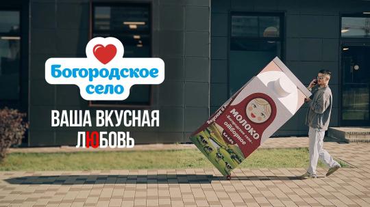 Фото 7 Стоп-кадр из рекламного ролика
