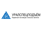 Производитель грузоподъемного оборудования «УРАЛСПЕЦПОДЪЁМ»