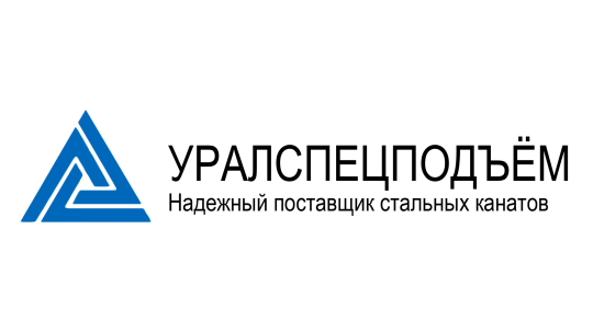 Фото №10 на стенде Производитель грузоподъемного оборудования «УРАЛСПЕЦПОДЪЁМ», г.Магнитогорск. 749333 картинка из каталога «Производство России».