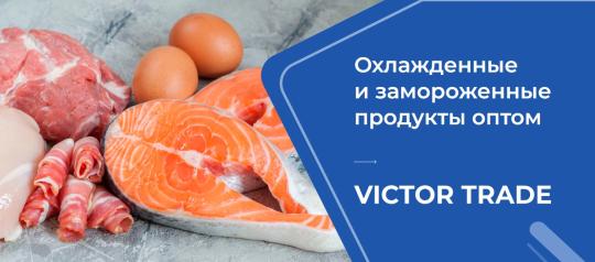 Фото №1 на стенде Производитель продуктов питания «Виктор Трейд», г.Краснодар. 749429 картинка из каталога «Производство России».