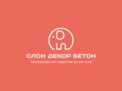 Производитель бетонных изделий «Слон Декор Бетон»