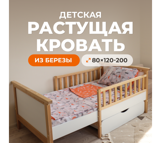 Фото 3 Производитель детской мебели «Simba Мебель», г.Балаково