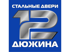 Производитель входных дверей «Дюжина»