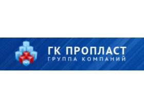 Производитель пластиковой тары ГК «ПРОПЛАСТ»