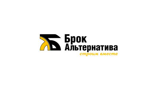 Фото №1 на стенде ООО «Брок Альтернатива», г.Москва. 749861 картинка из каталога «Производство России».