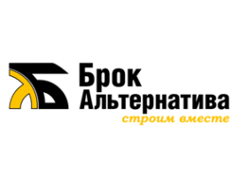 ООО «Брок Альтернатива»