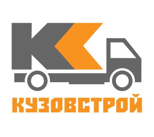 Фото №1 на стенде Кузов Строй, г.Чебоксары. 750098 картинка из каталога «Производство России».