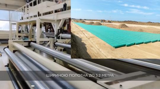 750216 картинка каталога «Производство России». Продукция Полиспан ГСКМ, г.Набережные Челны 2025