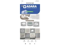 Фабрика матрасов «Adara»