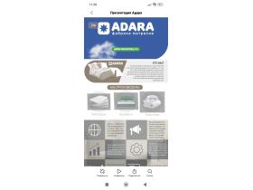 Adara