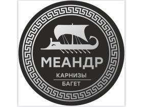 Производитель декоративного профиля «Меандр»
