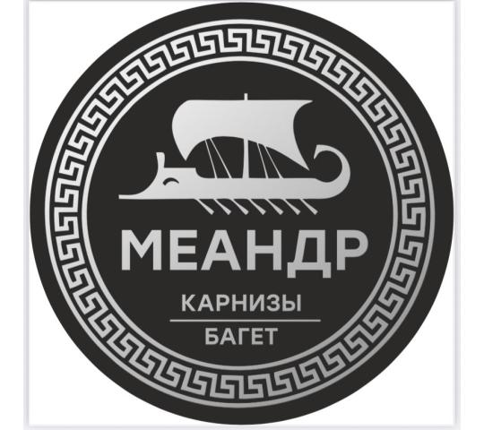 Фото №1 на стенде Производитель декоративного профиля «Меандр», г.Армавир. 750450 картинка из каталога «Производство России».