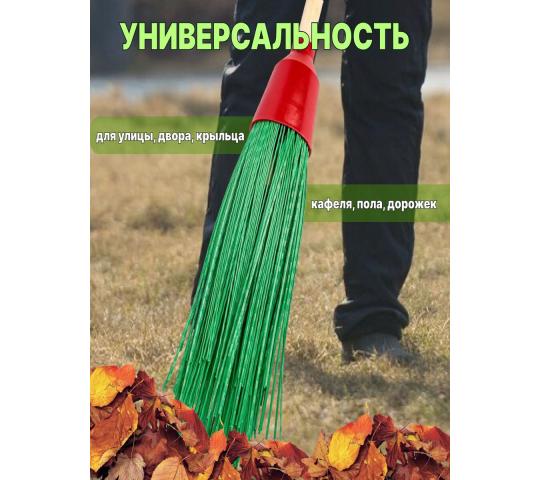 Фото 2 Метла пластиковая, г.Коломна 2025