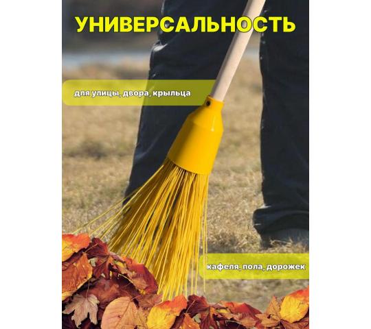 750458 картинка каталога «Производство России». Продукция Метла пластиковая с черенком, г.Коломна 2025