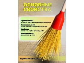 Метла пластиковая с черенком
