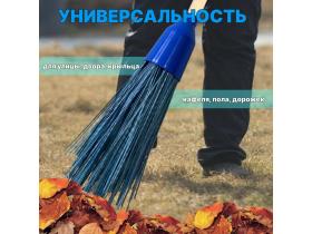 Метла пластиковая с черенком