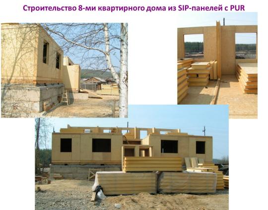 750522 картинка каталога «Производство России». Продукция Сип SIP панель, г.Москва 2025