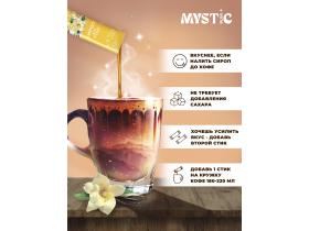 Набор сиропов Mystic Bliss 3 вида 10 мл* 9 шт